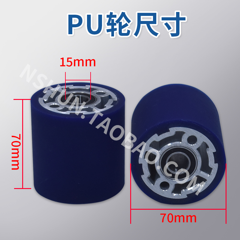极东封边机配件大全橡胶s压轮封边条压紧橡胶轮封边机压贴轮压带