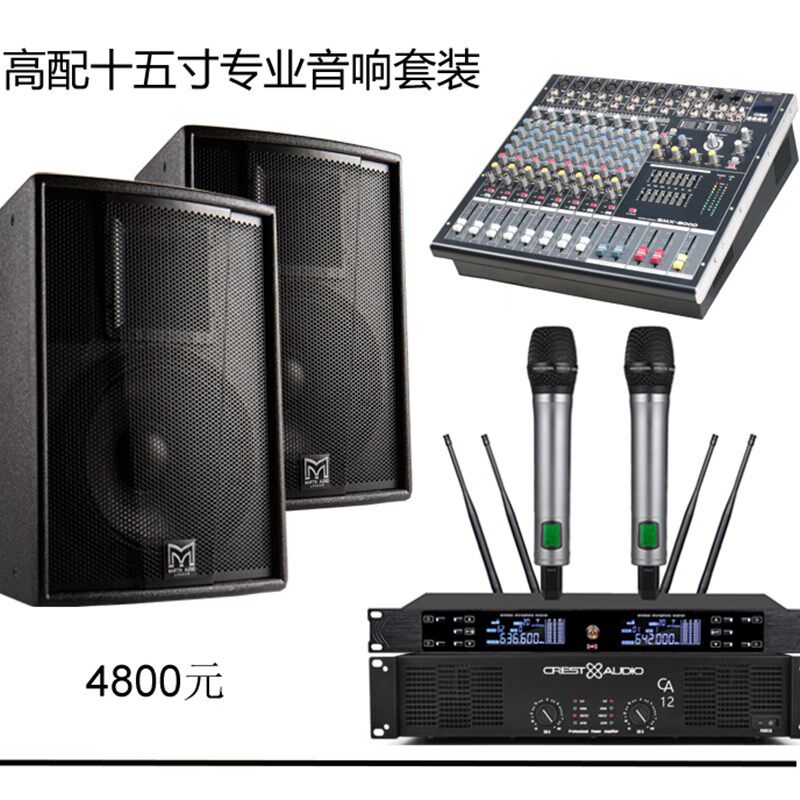 大功率CA功放机家用KTV舞蹈室会议舞台酒L吧演出HIfI音响套装