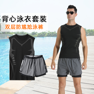 无袖 双层背心上衣男款 X游泳衣泡温 成人防尴尬五分泳裤 泳衣男套装