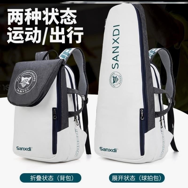 羽毛球包包男款背包双肩包女款2C023儿童训练包网球拍收纳包大