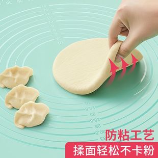 食品级擀面垫g矽胶垫加厚揉面垫子家用案板大号厨房烘焙和面垫
