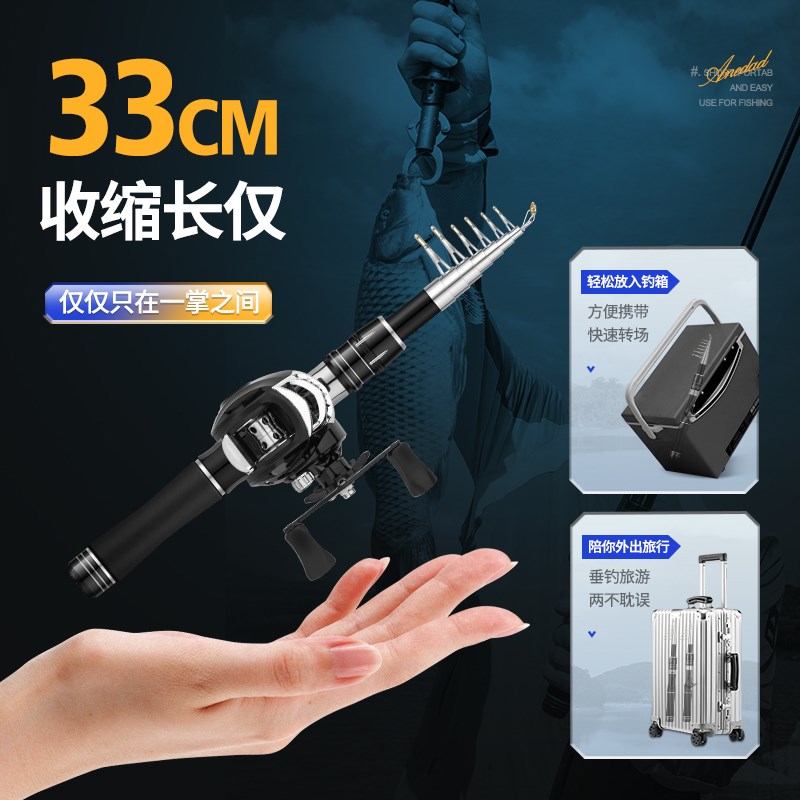 迷你便携伸缩路亚竿全套r套装海杆抛竿微物马口竿水滴轮路滑钓鱼