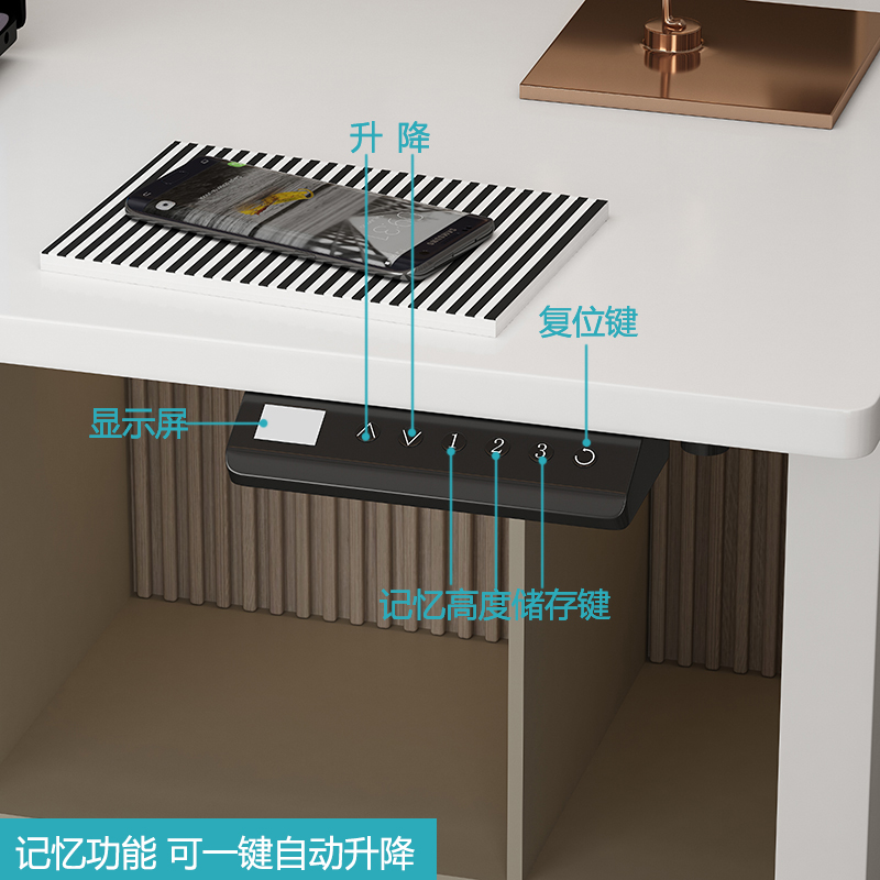 智能电动升降桌老板家用办公电脑桌青少年实木电竞V桌学习写字书