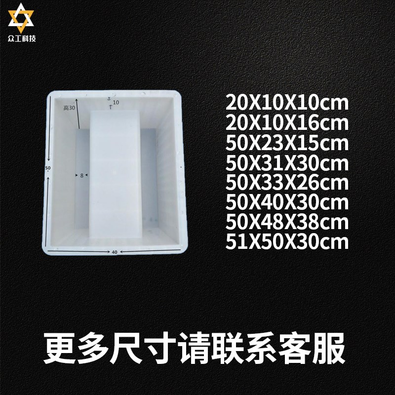 水泥排水沟U型槽塑料模具电力电缆集水槽混凝土预S制品块水渠模板