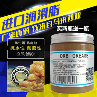 家用白色固体润滑油打印机齿轮轴承塑料润滑油脂V机械导轨润滑脂