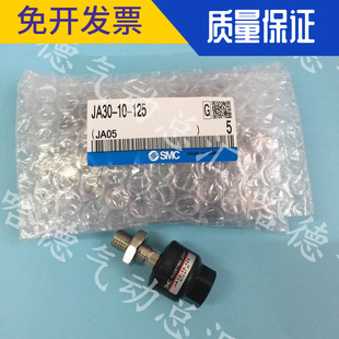 JA6 10A 150 050 JA40 125 150SMC浮动接头JA30 JA140