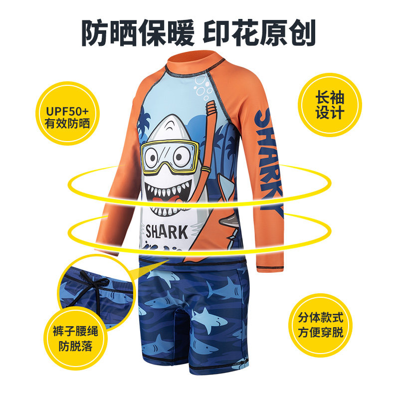 2021新款儿童k泳衣分体男童小童夏季宝宝游泳裤大童防晒长袖男泳