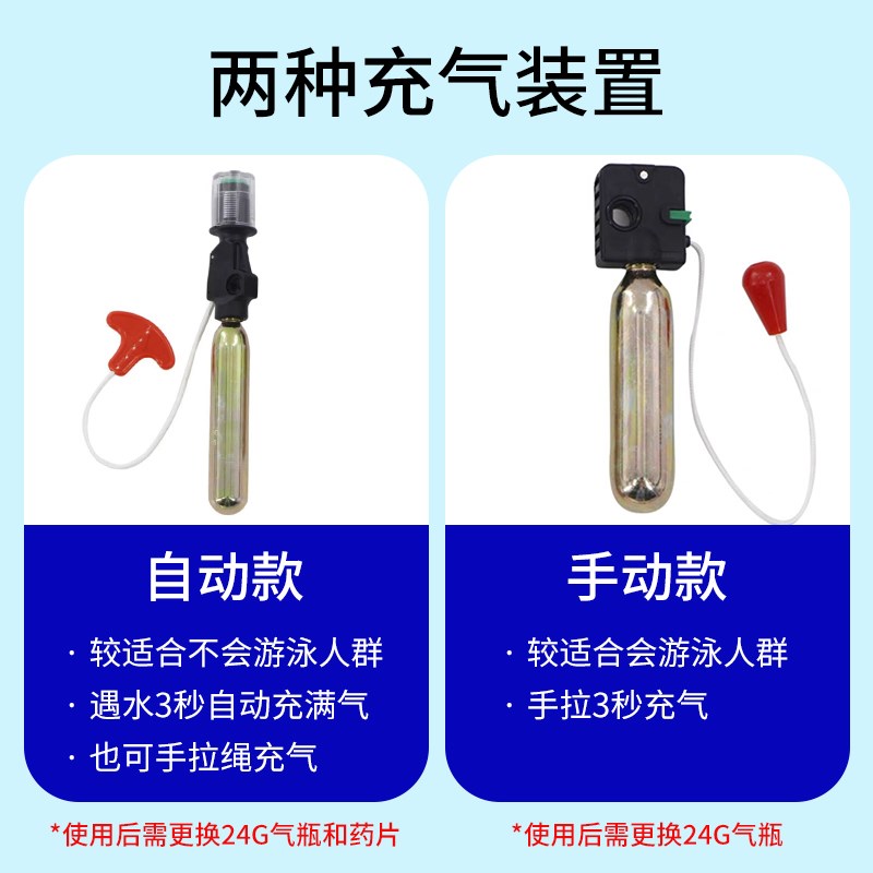 救生衣腰带自动充气n成人大浮力救生衣