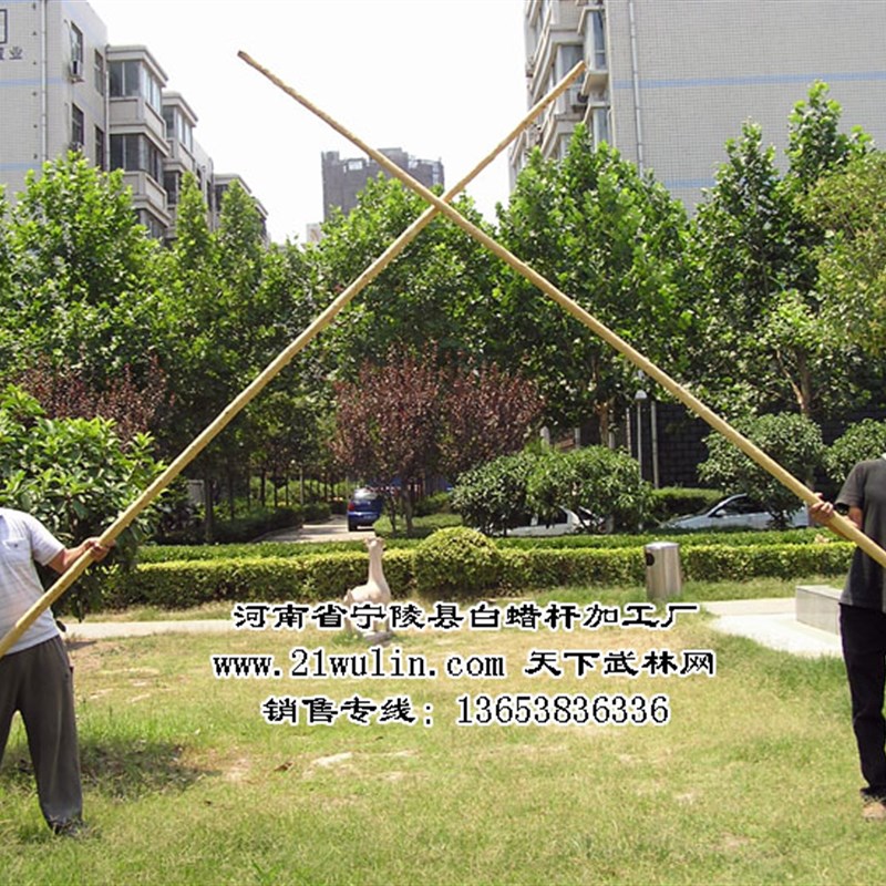 太极大杆白蜡杆长3至4米 武x术棍木棍子长棍武术器械 少林棍齐眉