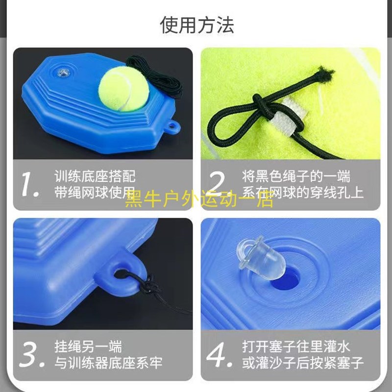网球拍单人带线j回弹套装初学者训练器材学生成人通用网球拍