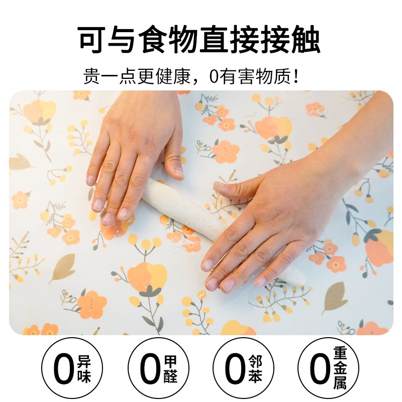 ins风小圆桌布防水防油u防烫免洗家用正长方形茶几甜品台布书桌垫