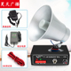 室内外扩音器220V防q水高音铝喇叭后厨房前台喊话工厂固定场所功