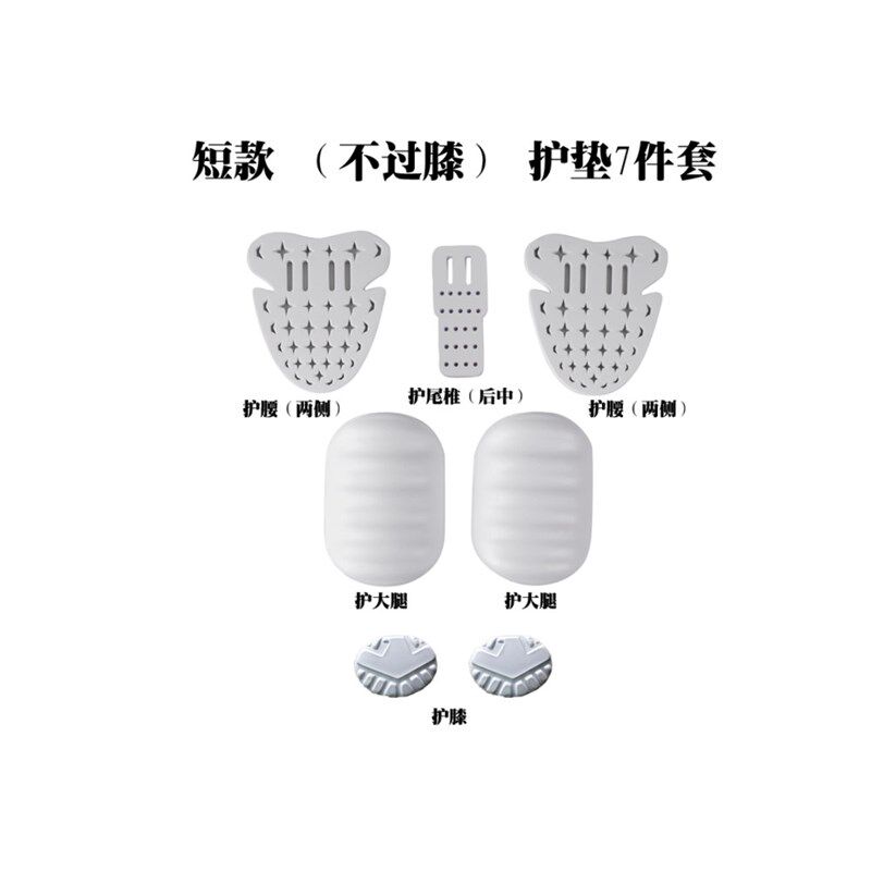 可拆卸7护板合集长短款更多橄榄球D配件旗球腰橄榄美式球头盔橄榄