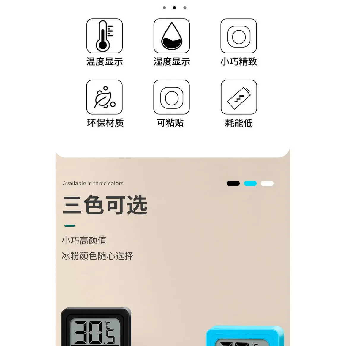 温度计温湿度计室内家用温精准干湿温度表