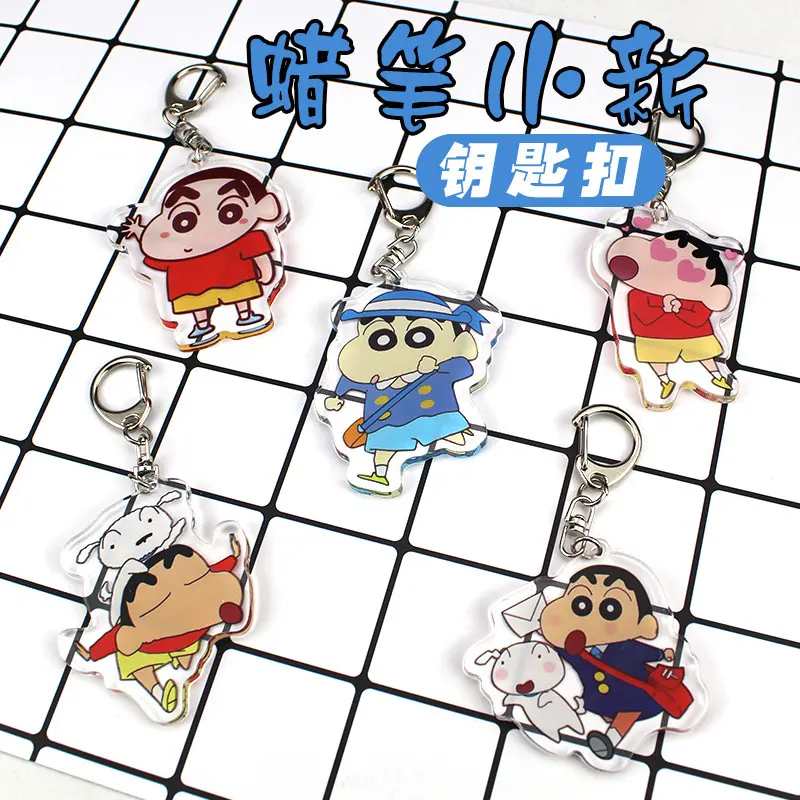 可爱卡通蜡笔 动漫亚克力双面高清挂件高6m