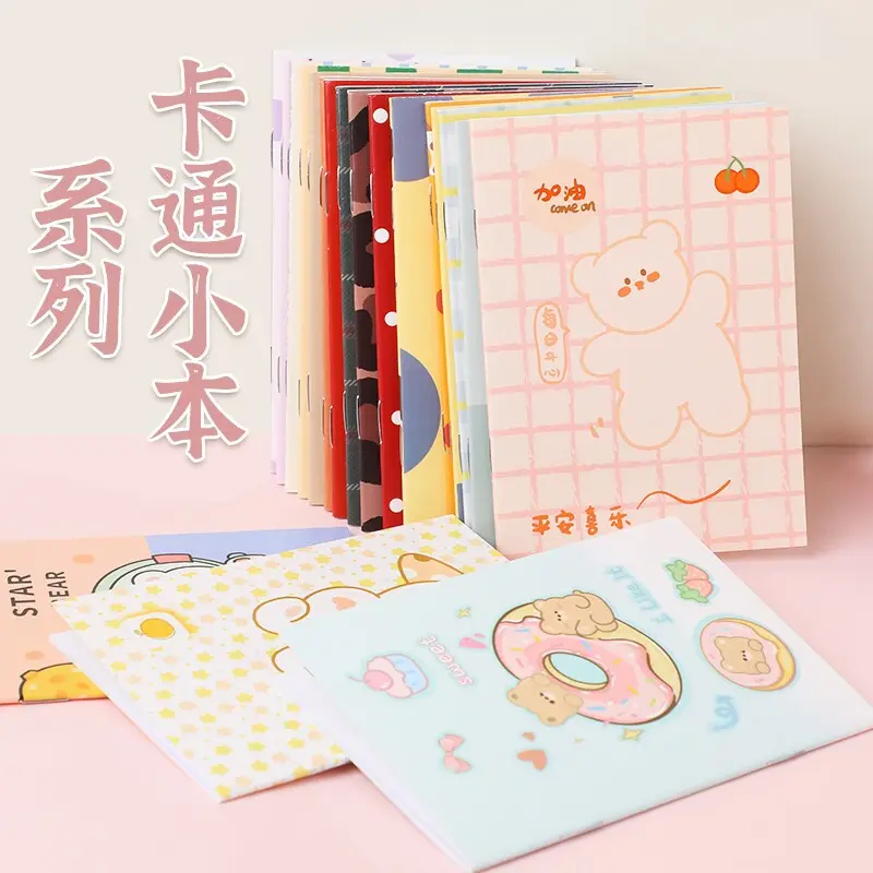 直供创意笔记本可爱小记事本卡通小本子小礼物礼品加logo
