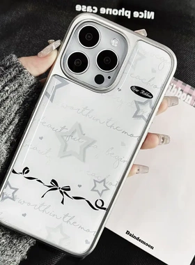 知泰p70适用iphone15电镀银边滴胶1614