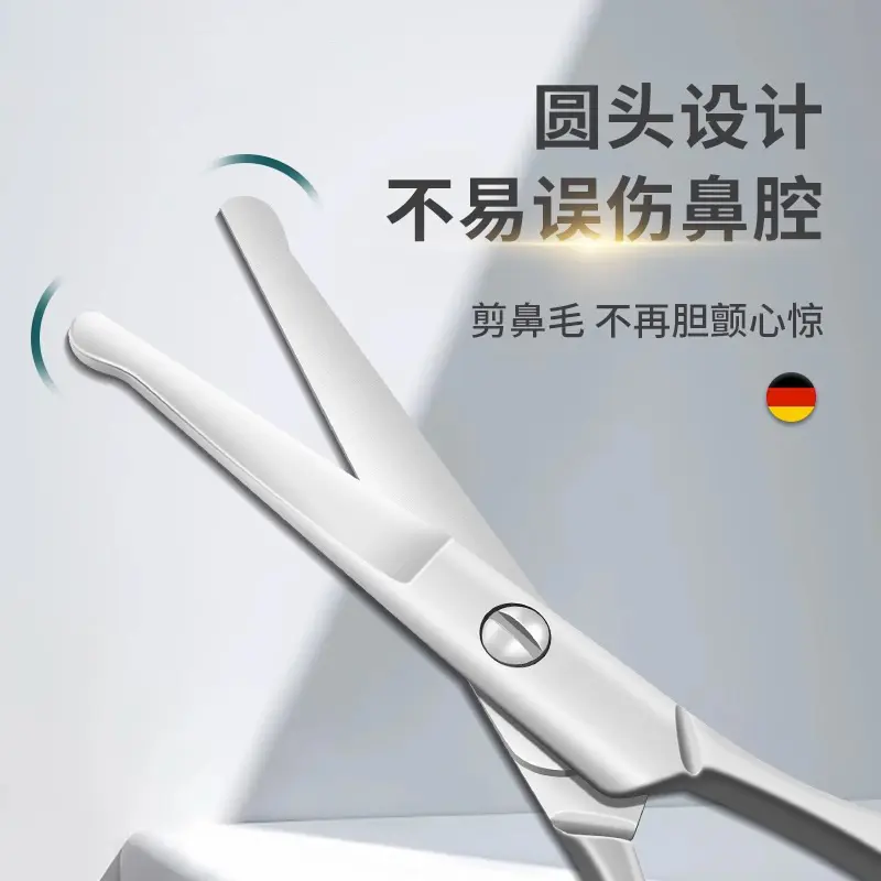 阳江工厂定美做容剪修眉剪刀不锈钢剪美妆工具美目贴修眉工具