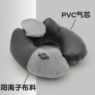 简约商务阳离子u型枕 双层按压充气护颈枕 礼盒装颈枕