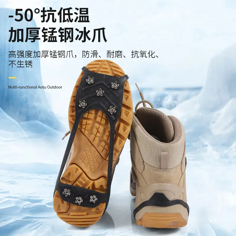 户外防滑鞋套雪地冰爪登山爬山冬季鞋底神奇成人少儿老年8齿防摔