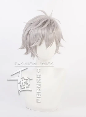 【】eva 福音战士 渚薰 os假发 打毛工艺反翘 银灰色