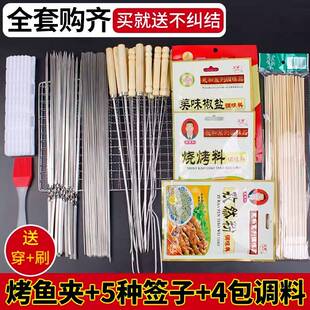 烧烤签子网夹烧烤针羊肉串烤肉工具用品夹子户外钢针铁钎手套配件