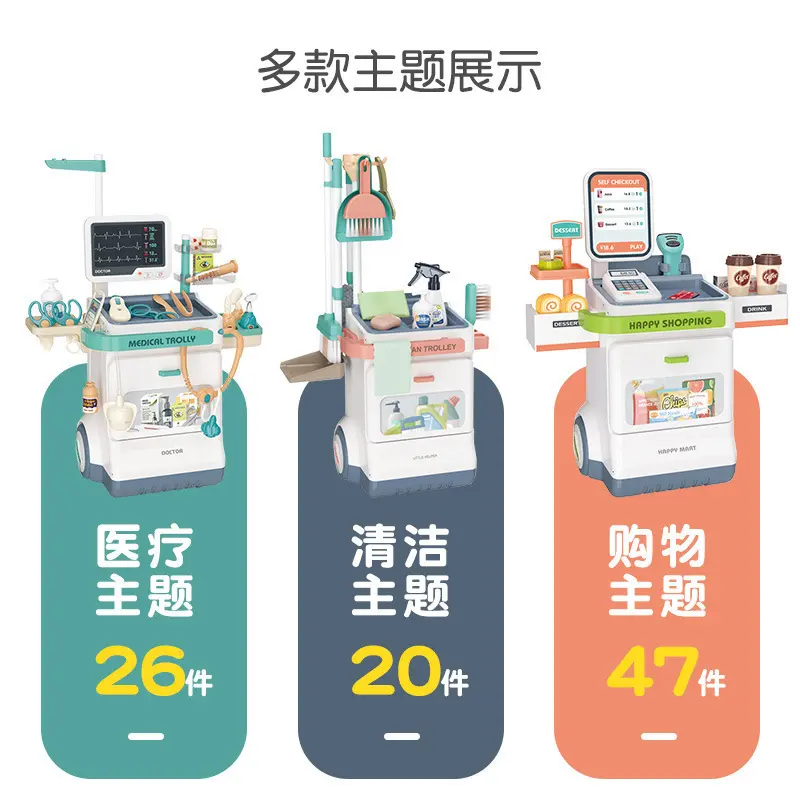 仿真台儿童小医生看病打针宝宝医具过家家医生玩具