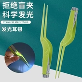 发光挖耳勺耳镊少儿掏耳宝宝挖耳朵耳屎镊子工具套装 采耳带灯