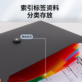 推荐 7格13格试卷收纳袋风琴试卷收纳袋 彩色PP风琴包文件夹