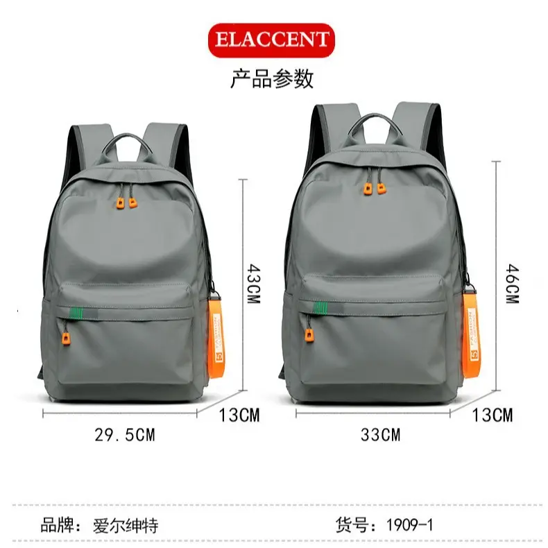 新款男时尚牛津布防泼水学生书包潮流轻便旅行小背包