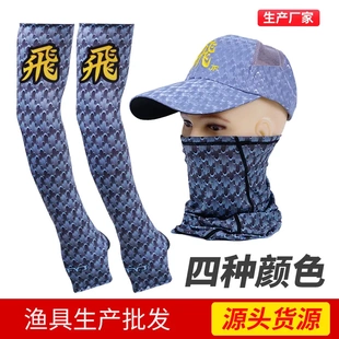 钓鱼防晒套装 钓鱼防晒帽子 三件套冰丝防晒巾 冰丝手套一体护臂