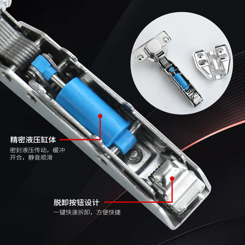 304不锈钢铰链 二段力全阻尼防夹手缓冲液压声静音橱柜衣柜合页