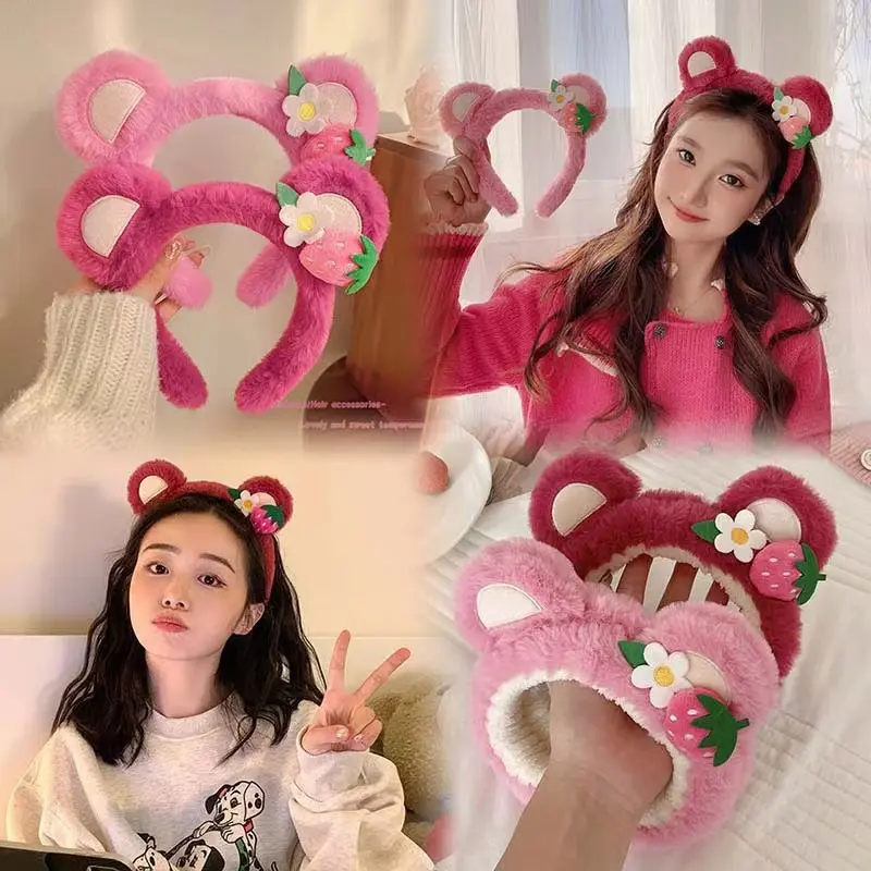 韩国毛绒洗脸发箍草莓熊高级感女头饰防滑压发头箍头套束发带发饰
