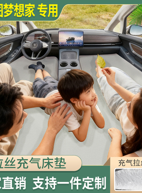 坦克400车载充气床垫前排拉丝床汽车长途副驾驶躺平车上睡觉神器