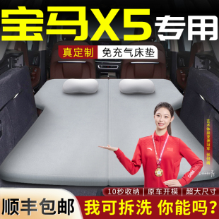 宝马X5车载床垫后备箱海绵垫记忆棉折叠床汽车专用睡觉神器露营车