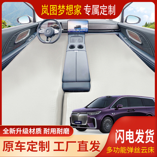 腾势N8L车载拉丝充气床垫汽车前排床车上车内副驾驶躺平睡觉神器