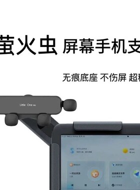 适用蔚来萤火虫车载手机支架中控悬浮屏导航firefly车内装饰配件