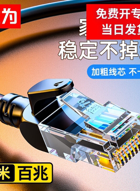 胜为超五类网线百兆阻燃网络连接线Cat5e超5类成品跳线 电脑宽带连接线黑色1米【WLC1001G】