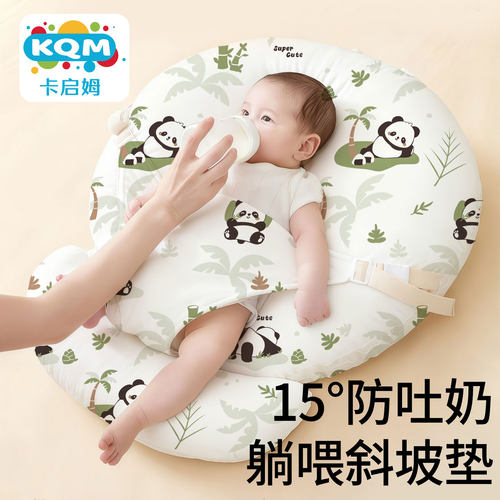 防吐奶防胀气喂躺斜坡垫