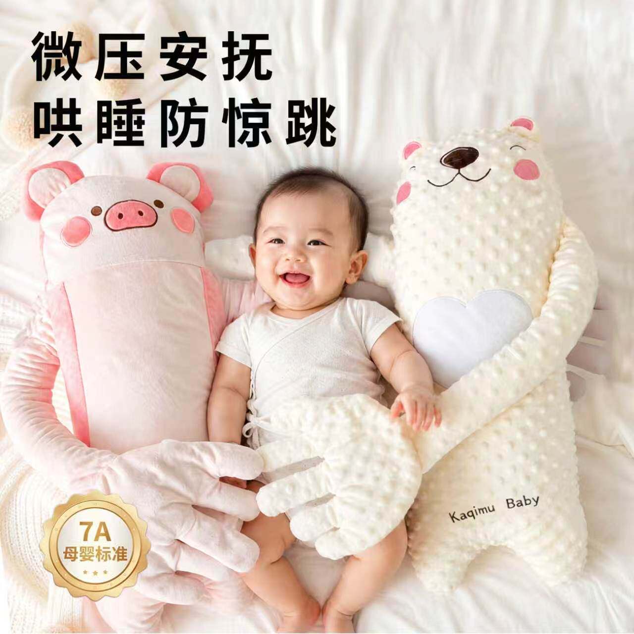 婴儿拍睡安抚玩偶手掌哄睡神器宝宝躺睡哄娃自主入睡搂睡觉拍打