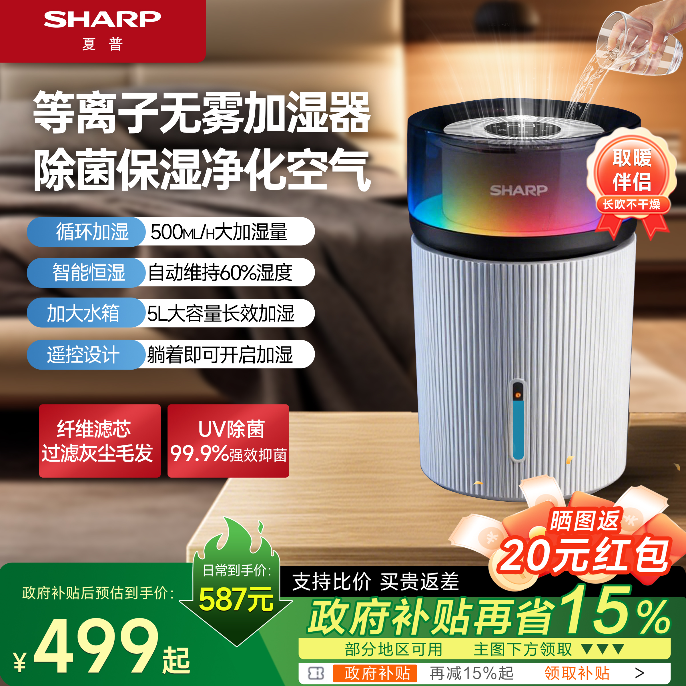 ɽķͬʪұʪʪʪ 299.2Ԫ()