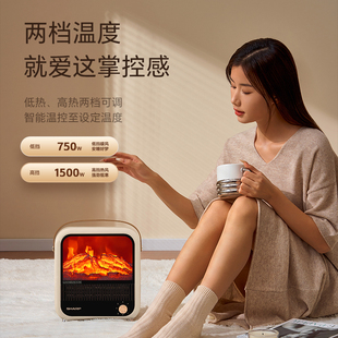 夏普(SHARP)取暖器 家用暖风机 HX-AM123B-T