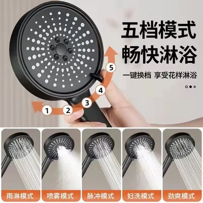 喷头增压大面板洗浴沐浴酒店手持加压洗澡淋浴套装