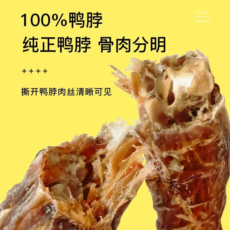 宠物风干单支装 成犬幼犬磨牙棒互动洁齿骨 狗狗