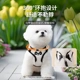 狗狗牵引绳胸背带狗绳子中小型犬泰迪博美遛狗绳背心宠物用品