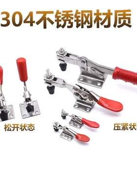 水平快速夹具220wh 203f 201 201b 225d 200h木工雕刻机压紧器