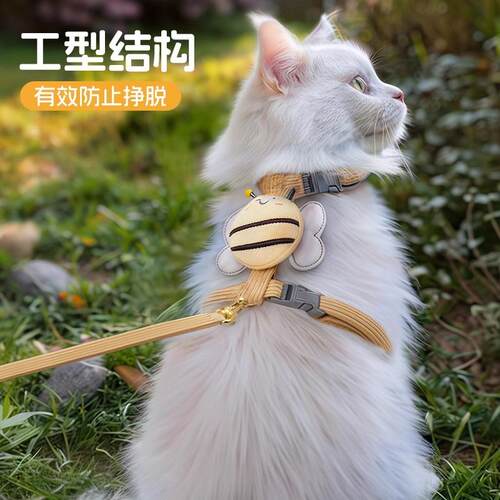 挣猫绳咪牵引防脱外出专用工字型小奶猫背心837式遛猫猫绳可调节