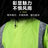 荧光交通执勤反光分体雨衣雨裤 户外环卫安保雨衣 套装