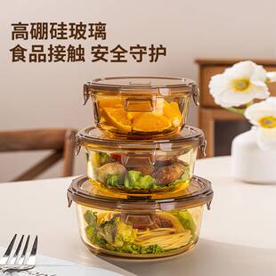 玻璃饭盒可微波炉加热班族便当盒餐盒套装水果保鲜用碗带盖碗
