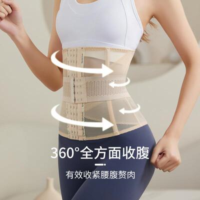 超LAT腰薄款腹束腰收小肚子强力塑神器收复塑形紧后大码腰封收夏